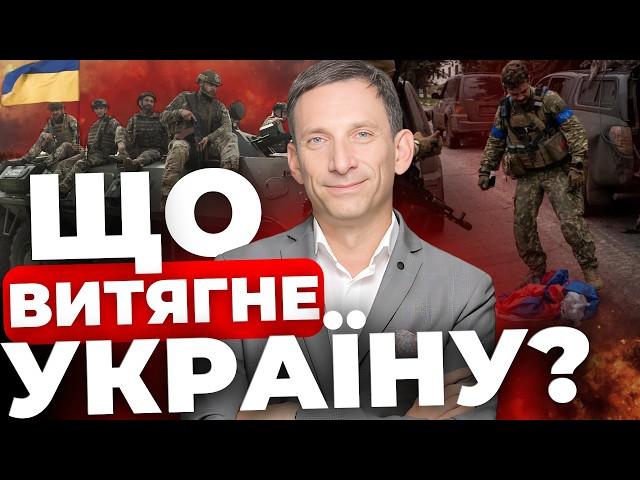 Для перемовин лише одна умова | Перспективи кінця війни немає | ПОРТНИКОВ