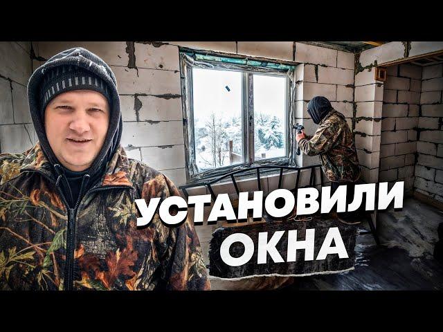  УЧИМСЯ УСТАНАВЛИВАТЬ ОКНА, ЗАКЛЕИЛИ БАНЮ СО ВСЕХ СТОРОН