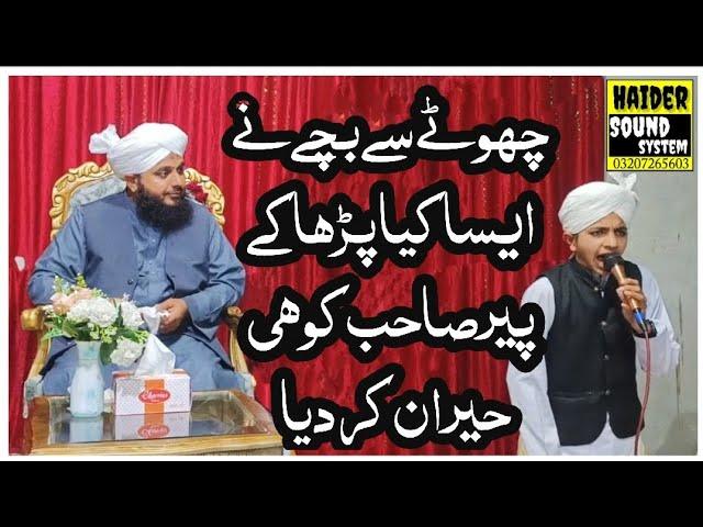 Peer Muhammad Ajmal Raza Qadri by Asad Rizvi