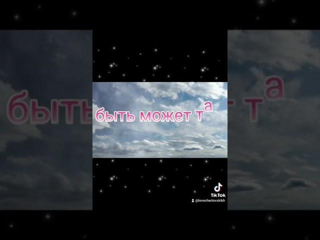 Настроение души...