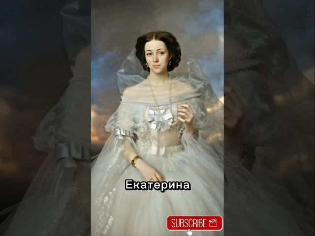 Величие и утончённость в образе Екатерины Волоцкой #painting #история #живопись #искусство #history