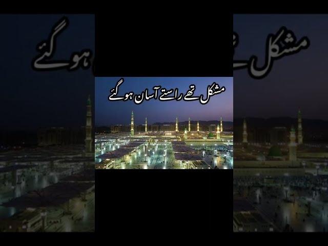 Islamic Poetry About Hazrat Muhammad SAW | Poetry on Hazrat Muhammad PBUH |#shorts,