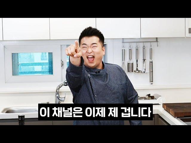 승우아빠의 냉장고를 부탁해