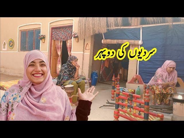 A winter Afternoon | Village Traditional Live In Punjab | Happy Life In Village | Pakistani Family