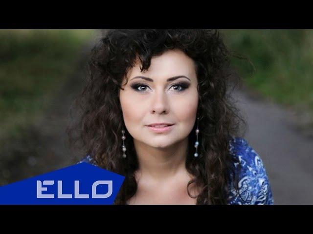 Ирина Цуканова - Твои слова / ELLO UP^ /