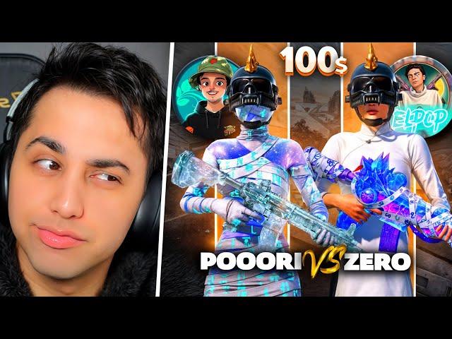 چلنج تک به تک پوری و زیرو با جایزه 100 دلاری
