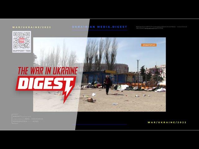 The war in Ukraine. Digest for 10.04.2022. Day 46