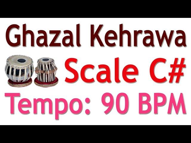 Ghazal Kehrawa Loop I 90 BPM I Scale C Sharp I ग़ज़ल कहरवा लूप