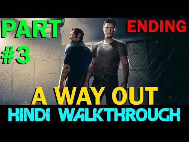 A Way Out (Hindi) with Cosmic Driftor : Part 3