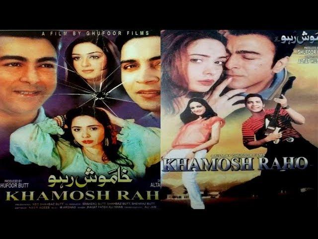 KHAMOSH RAHO (2011) - SHAAN & KINZA MALIK - OFFICIAL PAKISTANI MOVIE