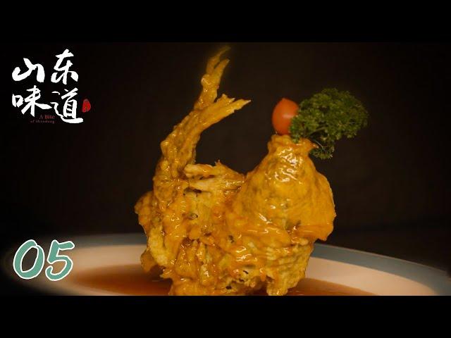 【山东味道 第2季】第5集：德州 · 食味大河畔 | A Bite of Shandong S2 | 腾讯视频 - 纪录片