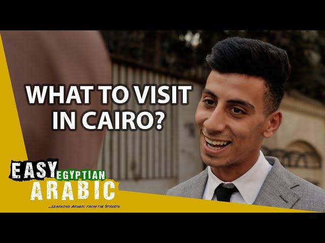 What's Your Favourite Place in Cairo? | Easy Egyptian Arabic 51