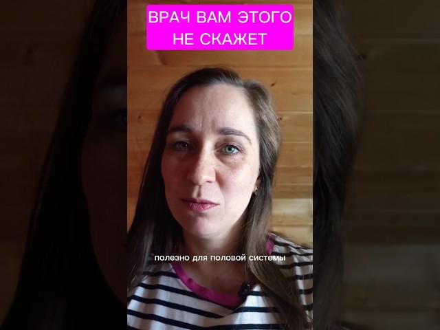 СОЧЕТАНИЕ ПРОДУКТОВ #здоровье #иммунитет #витамины #цинк #железо #анемия #восстановление