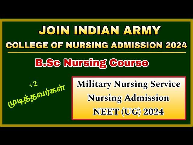 ராணுவத்தில் அதிகாரி ஆகலாம்|How to Apply? Indian Army-BSc Nursing Application 2024- After 12th course