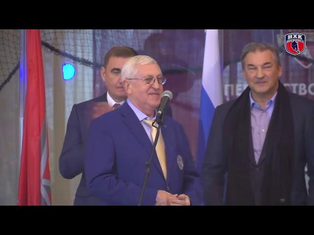 В Новомосковске открыли хоккейную Академию имени Бориса Михайлова