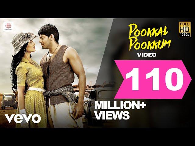 Madharasapattinam - Pookkal Pookkum Video | Aarya, Amy Jackson