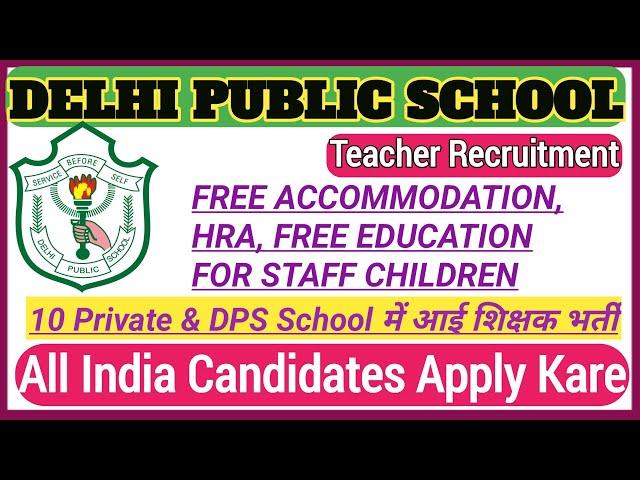 Delhi Public School Teacher Recruitment 2024 | DPS VACANCY 2024 | FREE ACCOMMODATION | SALARY 50 K |