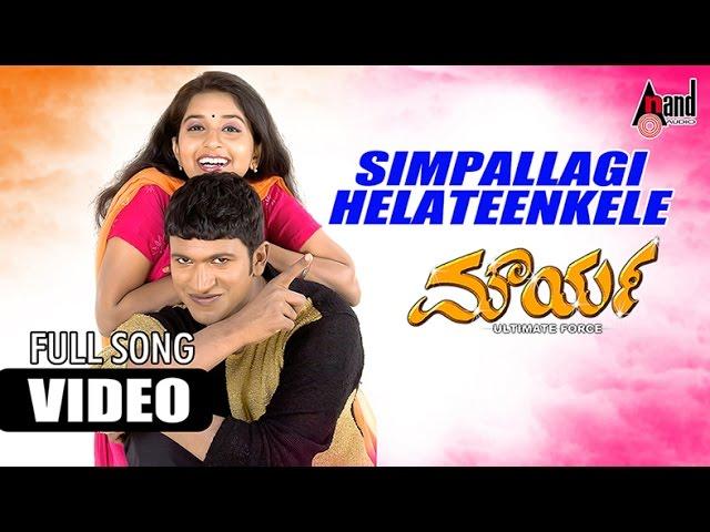 Maurya || Simpallagi Helateen Kele || Puneeth Rajkumar || Meera Jasmine || Gurukiran || S.Narayan