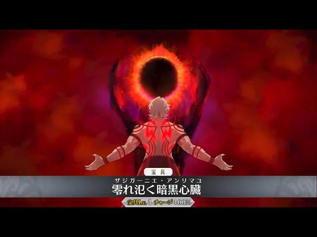 【FGO】コトミネキレイ【言峰綺禮,アルターエゴ】宝具+EXアタック附中文字幕【Fate/Grand Order】Kotomine Kirei NP+EX