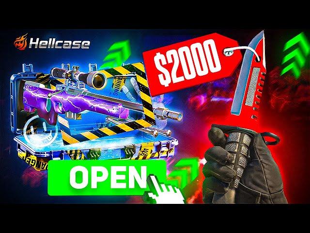 I MADE $2,000 PROFIT FROM THIS CASE BATTLE?! (Hellcase Promo Code 2024)