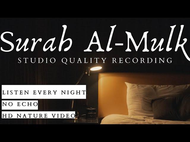 Surah Al-Mulk HD | Beautiful Calm Quran Recitation | NO ECHO | Sheikh Ala