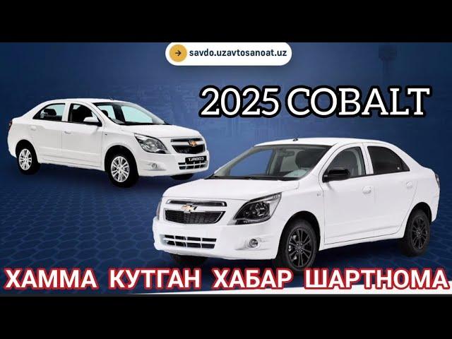 ХАММА КУТГАН 2025 КОБАЛТЬ ШАРТНОМА ОЧИЛДИ