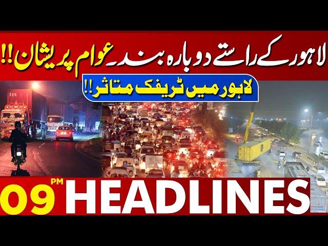 Lahore Closed Again. People Worried | Traffic Affected in Lahore | Lahore News 09 PM Headlines