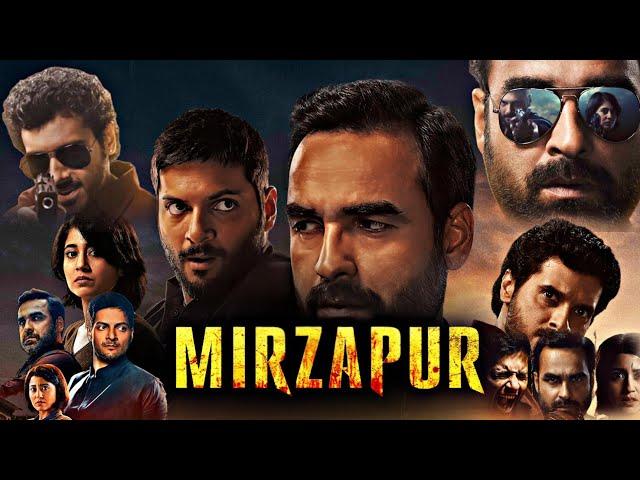 Mirzapur Kannada Dubbed Movie | Pankaj Tripathi | Ali Fazal | Kannada New Movies | Review & Facts