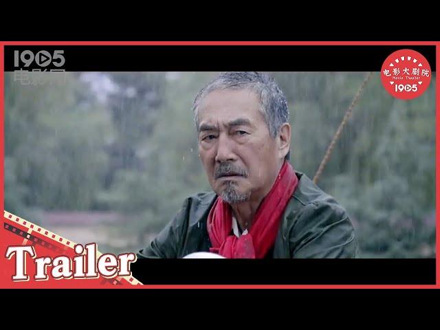 【先导预告 | Trailer】《#爸爸的木房子》人物预告之杜雨露