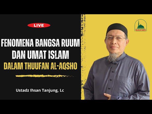 [LIVE] Ustadz Ihsan Tanjung, Lc - ''FENOMENA BANGSA RUUM & UMAT ISLAM DALAM THUUFAN AL-AQSHO"
