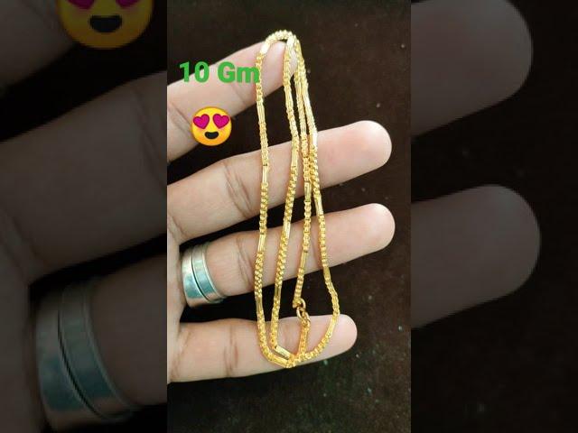 10 Gm 22k Fancy Gold Chain Design | Gold Chain Design For Girls | Gold Chain Designs For Women