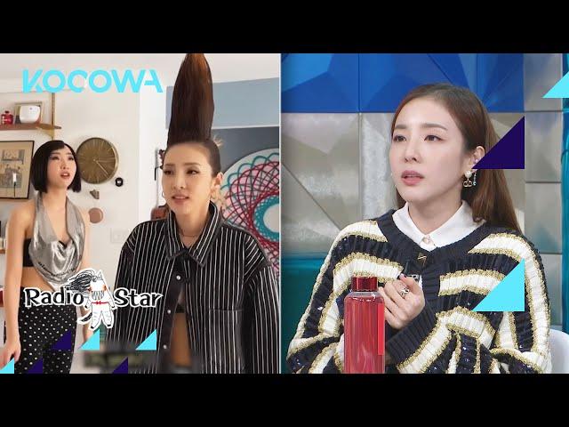 Behind the scenes TEA of 2NE1's Coachella performance! l Radio Star Ep 785 [ENG SUB]