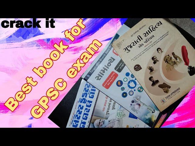 GPSC Books unboxing 2021 | Best book for GPSC exam 