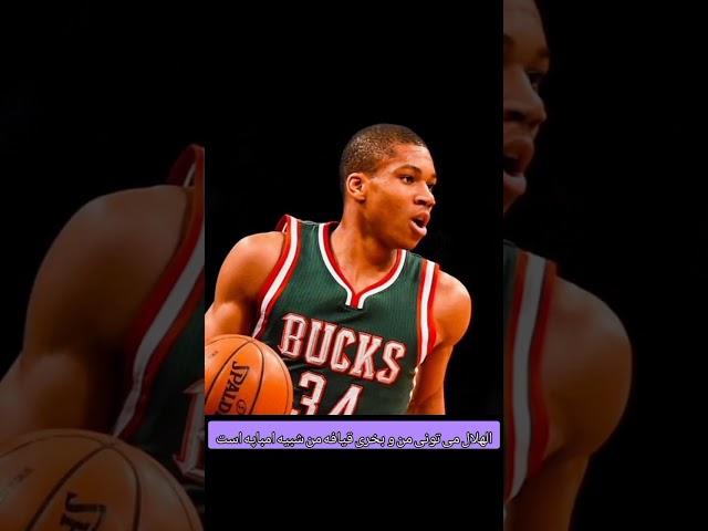 واکنش کنایه آمیز ستاره NBA به پیشنهاد الهلال به امباپه!