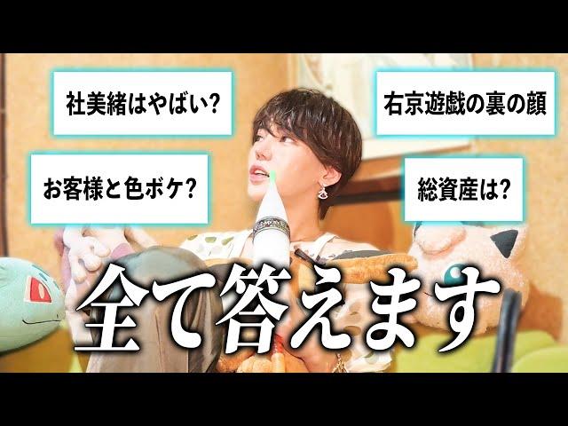 「僕は社美緒の脳みそを奪いに来たんです」九条音弥が社美緒・帝蓮・右京遊戯に対して物申す！？そしてかつての看護師時代の話が本気のNG無しで語られる…