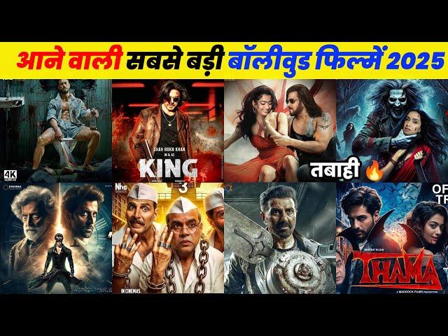 25 Biggest Upcoming Bollywood Movies 2025 | High Expectations | Upcoming Bollywood Films 2025