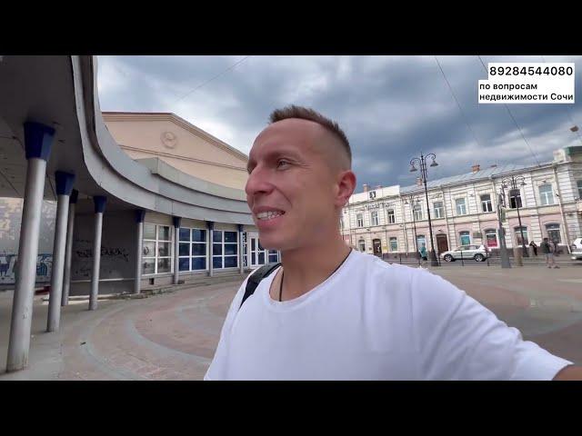 Недвижимость и жизнь в Томске. Недвижимость Сочи.
