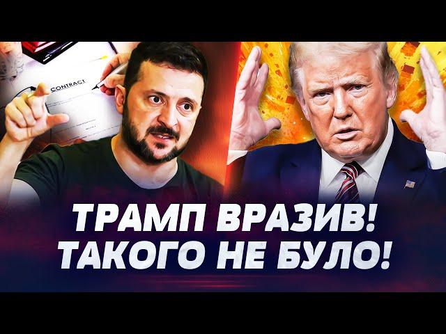  2 ХВИЛИНИ ТОМУ! ЗЕЛЕНСЬКИЙ ДОТИСКАЄ ТРАМПА?! НОВІ ПЕРЕМОВИНИ ІЗ США ВЖЕ ПОЧИНАЮТЬСЯ!?