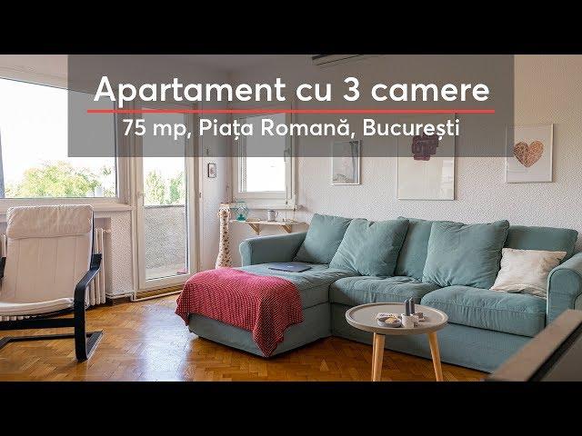 Apartamentul circular din Piața Romană | Tururi de case | Lovedeco