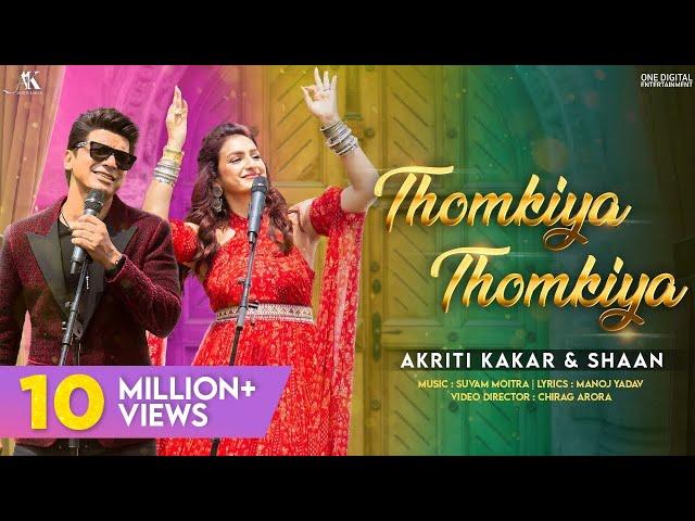 Thomkiya Thomkiya Official Music Video| Akriti Kakar | Shaan | Suvam| Manoj | Hindi Bangla Pujo Song