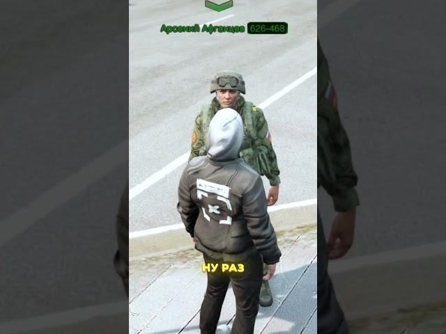 ПРОСТО ПЕРЕХОДИЛ ДОРОГУ - ЗАБРАЛИ В АРМИЮ | (GTA 5 RMRP - Криминальная Москва)