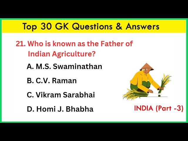 Top 30 INDIA GK question and answer | GK questions & answers | GK - 7 | GK question | GK Quiz |GK GS