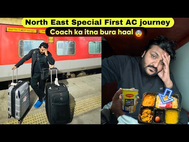 Arunachal-NewDelhi Special Train First Class (Coupe) Journey || Socha nahi tha aisa hoga journey