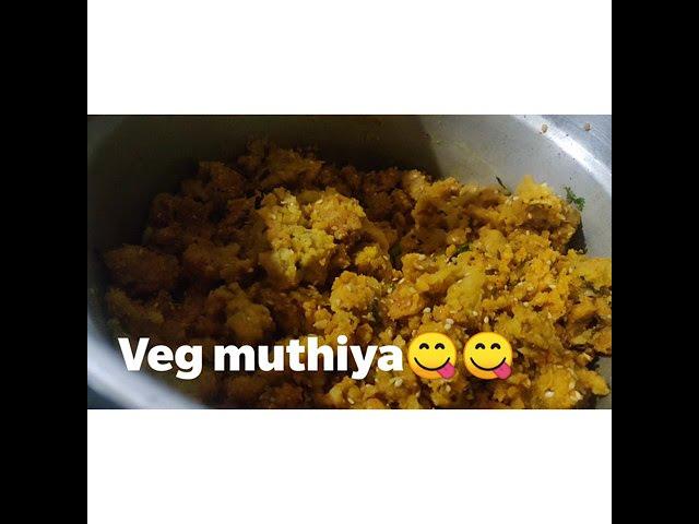 Veg muthiya #Gujarati dish #Shorts