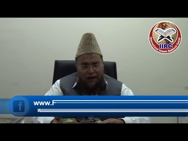 Shaikh Abdul Malik Mujahid  About IIRC  International Islamic Research Center