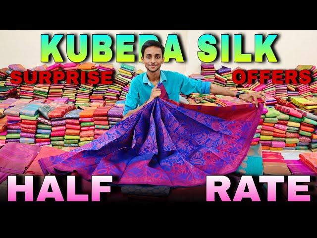 Super Special Awesome Kubera Silk பாதி விலையில் Live Offer Mega Sale || ELAMPILLAI SAREES ||