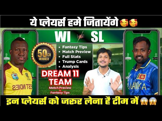 SL vs WI Dream11 Team Today Prediction, WI vs SL Dream11: Fantasy Tips, Stats and Analysis