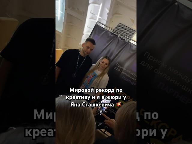 Работа с блогерам и лидерами всего за год ! Как к этому прийти , рассказываю в своем ТГ канале 