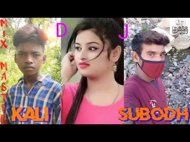 DJ new santhali song AAMDO MASE DINGRA DINGRA KORA KANAM DJ KALI & DJ SUBODH ST BOYZZ KUSMATAND