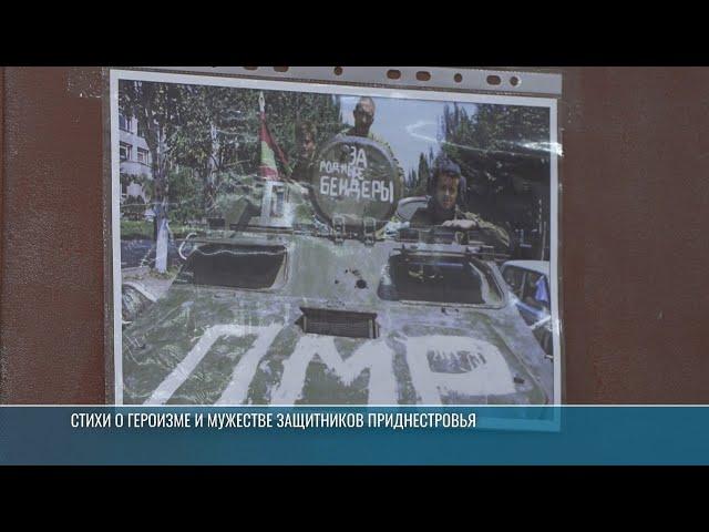 «Час памяти» в столичной школе